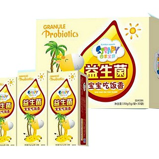 四季宝贝宝宝吃饭香益生菌(巨泰)