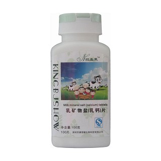 纽鑫莱乳矿物盐(乳钙)