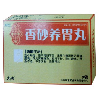 香砂养胃丸(昂生)