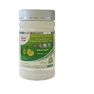 华纳苹果酸片(纳吉兴保健)