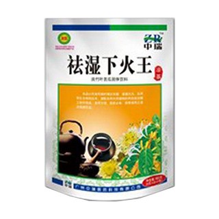 中瑞祛湿下火王(中瑞)