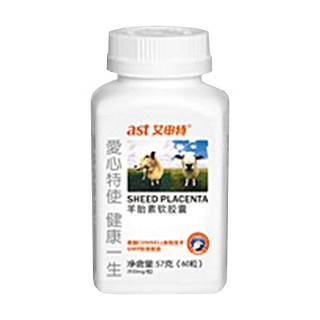 艾申特羊胎素软胶囊(艾申特)