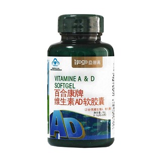 益普高维生素ad软胶囊(摩奇)
