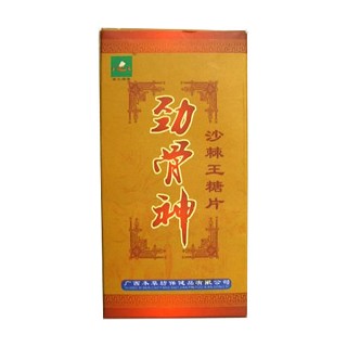 本草坊劲骨神(本草坊)
