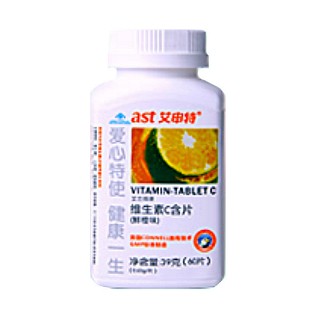 艾申特维生素c含片(艾申特)