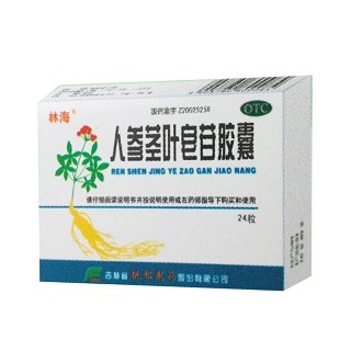 人参茎叶皂苷胶囊(林海)