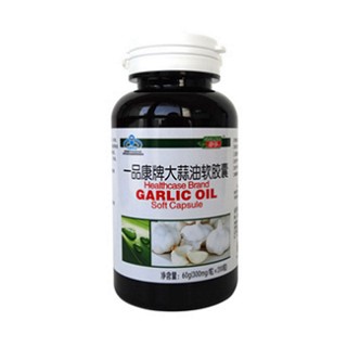 申孚大蒜油软胶囊(金济康)
