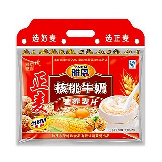 雅恩营养麦片核桃牛奶(天地和)