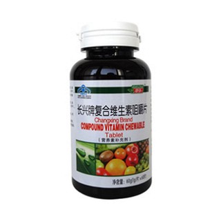 申孚多种维生素咀嚼片(复合)