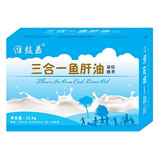 维鼓盖三合一鱼肝油凝胶糖果(永生)