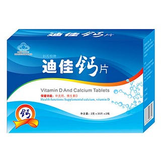 佰氏特牌迪佳钙片(永生)