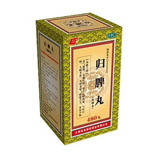 归脾丸(上海宝龙)