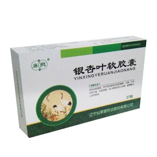 银杏叶软胶囊(康甦)