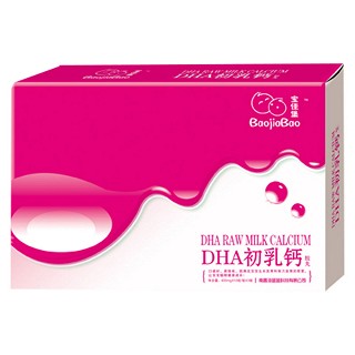 宝佳堡dha初乳钙(海蓝蓝)