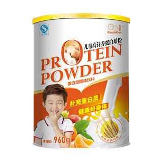 宝佳堡儿童营养高蛋白质粉(海蓝蓝)