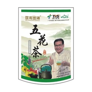 双龙出海五花茶(金成)