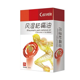 采薇风湿祛痛油(采薇)