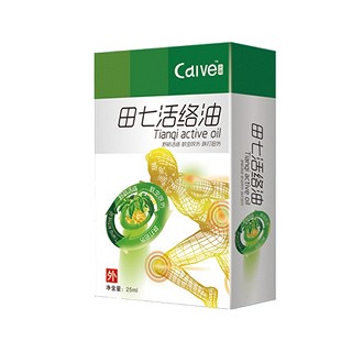 采薇田七活络油(采薇)