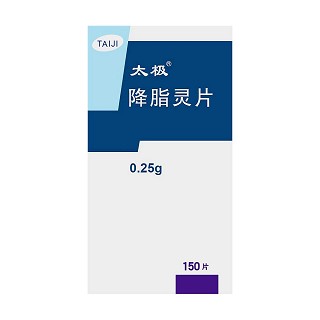 降脂灵片