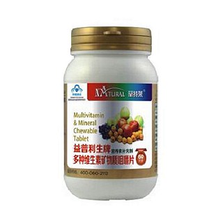 兰特莱多种维生素矿物质咀嚼片(豫和祥)