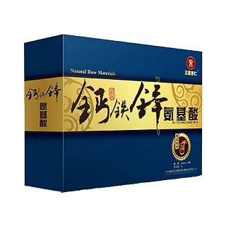 正康惠仁牌钙铁锌氨基酸饮品(正康医药)