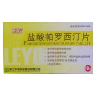 盐酸帕罗西汀片(乐友)