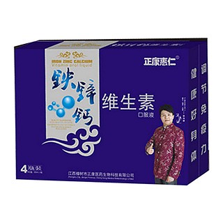 正康惠仁牌铁锌钙维生素口服液(正康医药)