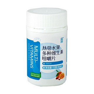 维宜热带水果多种维生素咀嚼片(汉典)