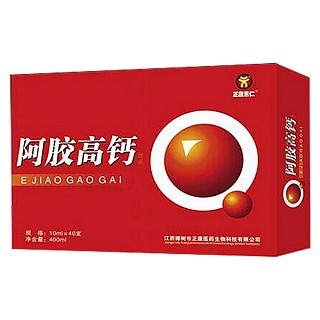 正康惠仁牌阿胶高钙(正康医药)