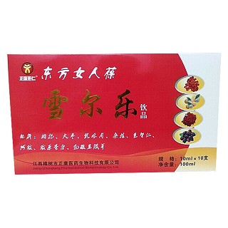 正康惠仁牌雪尔乐饮品(东方女人葆)