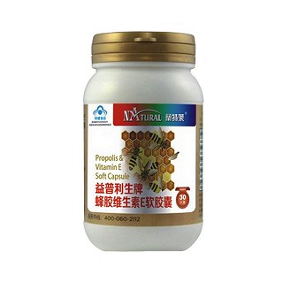 兰特莱蜂胶维生素e软胶囊(豫和祥)