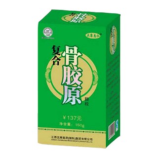 正康惠仁牌复合骨胶原颗粒(正康医药)