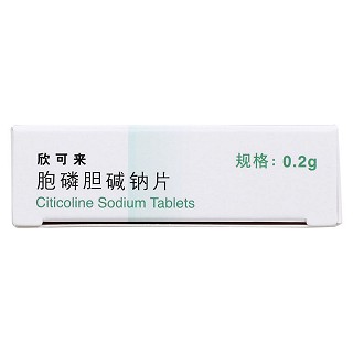 胞磷胆碱钠片功效作用厂家