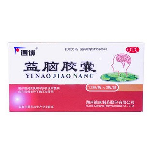 益脑胶囊(通博)