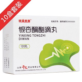 银滴速通银杏酮酯滴丸10盒装(千汇)