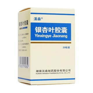 银杏叶胶囊(汉森)