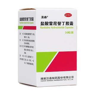 盐酸雷尼替丁胶囊(漢森)