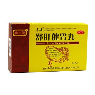 舒肝健胃丸(北京御生堂)