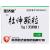 杜仲颗粒(无糖型)价格