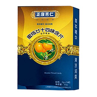 正康惠仁牌蜜炼廿十四味含片(正康医药)