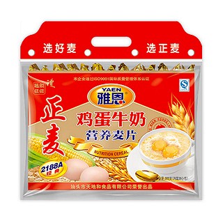 雅恩营养麦片鸡蛋牛奶 (天地和)
