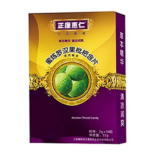 正康惠仁牌蜜炼罗汉果枇杷含片(正康医药)