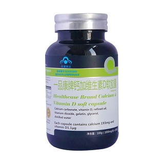 澳斯健一品康牌钙加维生素d软胶囊(明轩堂)