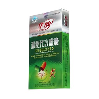 华纳通便代言胶囊(纳吉兴保健)