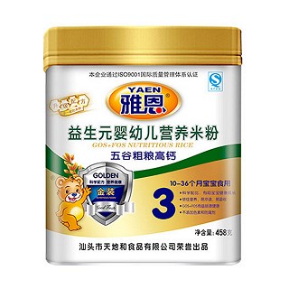 雅恩益生元婴幼儿营养米粉五谷粗粮(天地和)