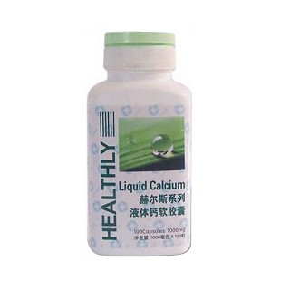 赫尔斯液体钙软胶囊(奥瑞康)