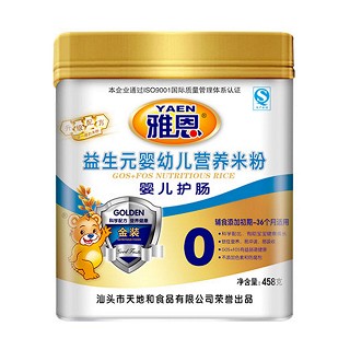 雅恩益生元婴幼儿营养米粉婴儿护肠(天地和)