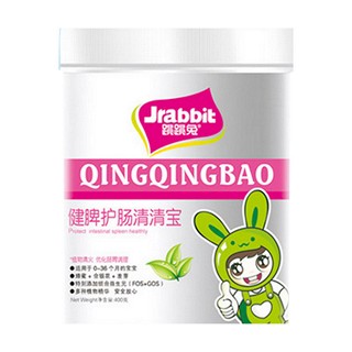 跳跳兔健脾护肠清清宝(吴城)