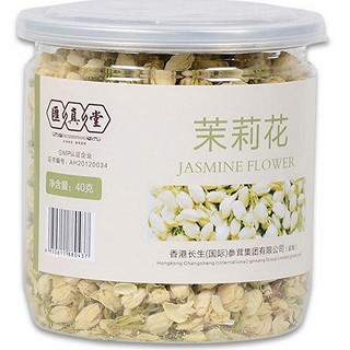 汇真堂茉莉花(长生)