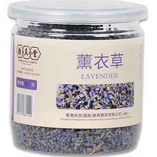 汇真堂薰衣草(长生)